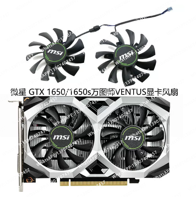 Rtx 4080 Super 16Gb - สำหรับการ์ดจอ MSI GTX 1650 Super VENTUS